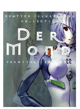 【现货】【VIZ Media】蒙德新世纪福音战士设定集英文漫画进口原版书精装Der Mond: The Art of Neon Genesis Evangelion Yoshiyu