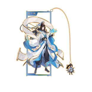 一念永恒卡通动漫精美高颜值创意金属镂空款卡片书签学生文具礼物