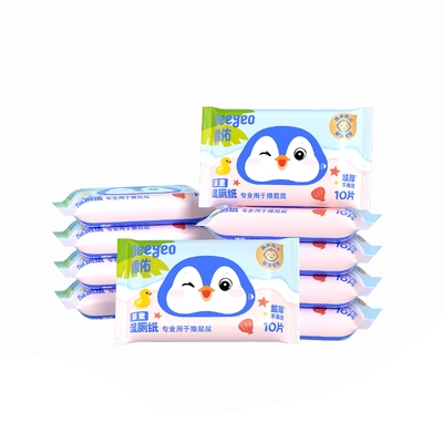 德佑婴童湿厕纸便携小包儿童学生洁厕湿巾厕所湿巾湿手纸10抽5包