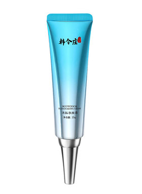 韩今庄净腋霜 祛狐臭腋臭腋下异味止汗露氯化羟铝四氯羟铝锆