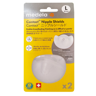 美德乐乳头保护罩假奶头贴乳盾凹陷辅助哺乳器美德乐母乳喂奶神器