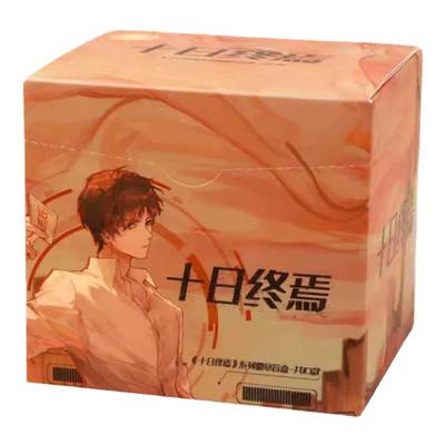 十日终焉吧唧盲盒正版现货