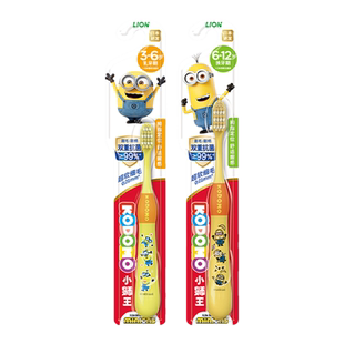 【立即付定金!所有女生直播间】狮王KODOMO小狮王儿童抗菌牙刷