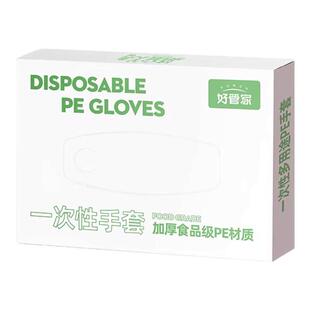 一次性手套食品级专用PE塑料商用餐饮厨房加厚耐磨家用薄膜盒装
