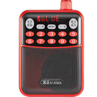 八段锦播放器太极拳口令背景音乐老人晨练便携迷你收音机口袋充电