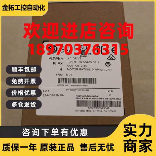 议价22B-A2P3F104  AB 变频器 罗克韦尔处理器 22BA2P3F104 正品