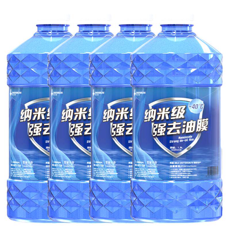轩之梦纳米去油膜玻璃水