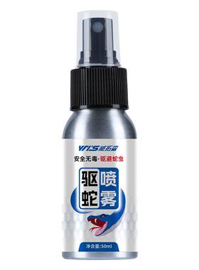 户外雄黄驱蛇喷雾剂强力防蛇神器