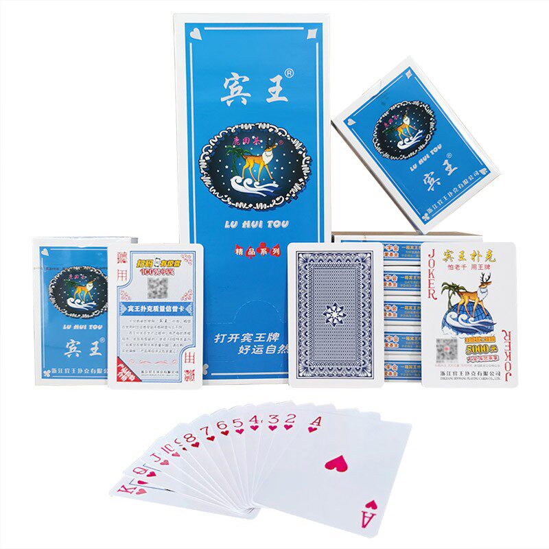 批發皇后副装包邮扑克牌