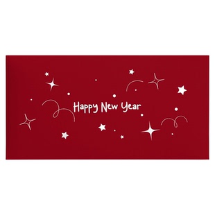 2026新年马年红包定制压岁钱利是封新年快乐简约风红包袋订制logo