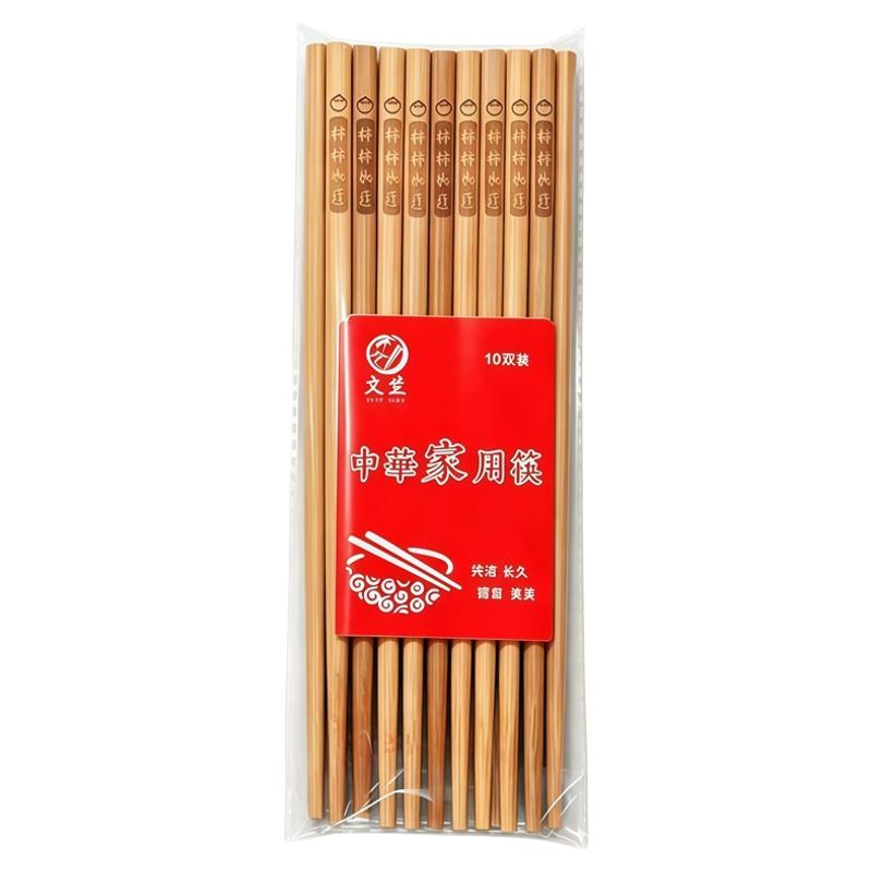 碳化楠竹筷家用高档无漆无蜡防霉
