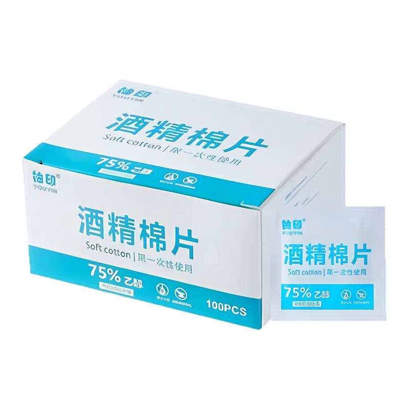 75度一次性酒精棉片大号旅行清洁