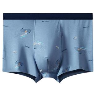 男士内裤男款莫代尔平角裤头2026新款夏季冰丝大码宽松四角短裤衩