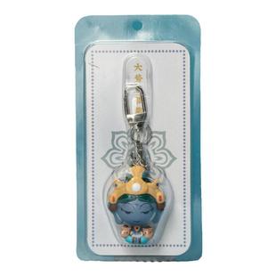 敦煌研究院十二生肖挂件本命佛守护钥匙扣小公仔挂饰包包手机吊坠