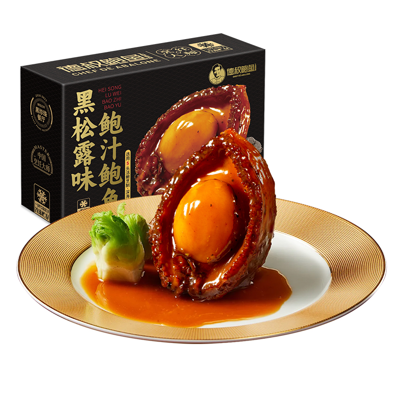 德叔鮑魚旗艦店6盒黑松露鮑汁大鮑魚+2盒刺參佛跳墻加熱即食拌飯