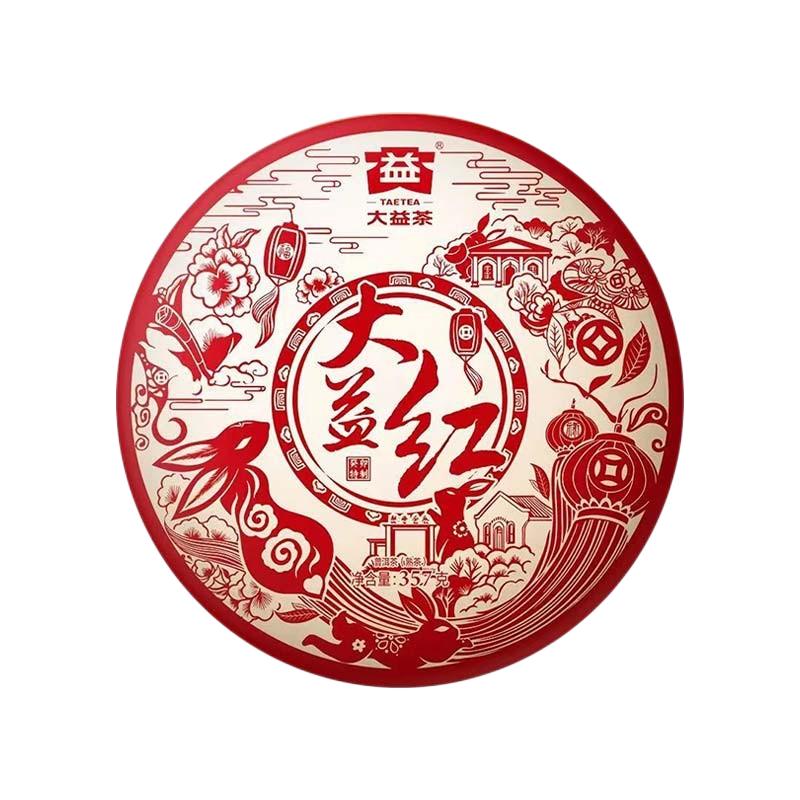 大益红普洱熟茶357g2023年