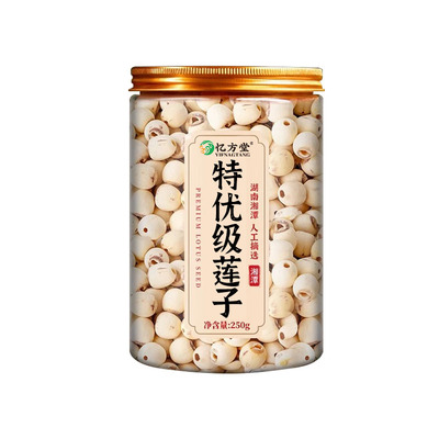 新货特级大粒磨皮白莲子