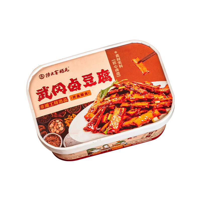 武冈特产卤豆腐香辣豆腐卤味豆干氮气锁鲜即食豆腐干拌饭金福元