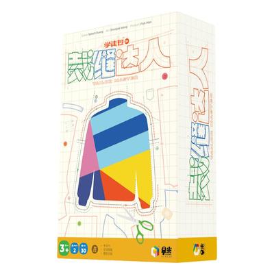 逆向思维益智桌游早米新品3岁+