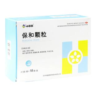 和盛堂 保和颗粒4.5g*18袋/盒消食和胃食积停滞脘腹胀不欲饮食