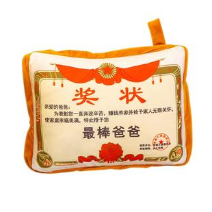 父亲节礼物送爸爸生日实用妈妈中年母亲创意送给老公的父亲惊喜小