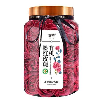 有机墨红玫瑰花茶云南大朵重瓣墨红玫瑰花冠茶冻干旗舰店正品官方