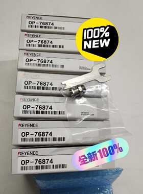 询价KEYENCE基恩士OP-76874传感器头 安装支架A 全