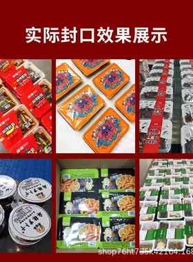 半自动手压式塑料PP打包盒封口机麻辣烫鸡鸭肉类熟食锁鲜盒封膜机