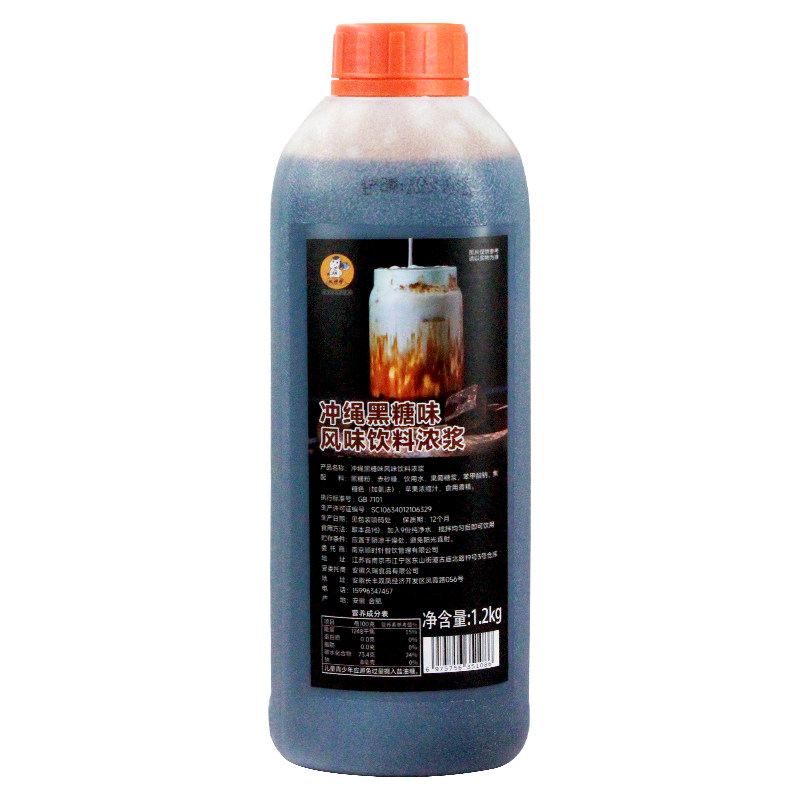 冲绳黑糖糖浆1.2kg珍珠奶茶专用