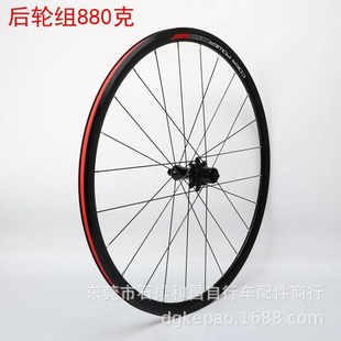 公路车轮组台湾低阻力R12公路车轮组700C铝合金磁吸自行车轮毂