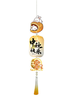 2026新款中秋节装饰灯笼挂饰