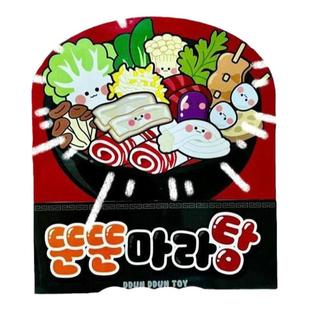 面包小吃店安静书免裁剪新款女孩手工diy中秋麻辣烫儿童玩具迷你