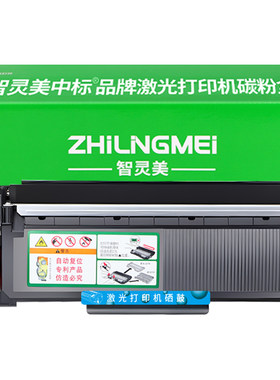 适用联想M7605d硒鼓M7400pro/w粉盒M7615dna LT2451h墨盒LJ2605d M7655dhf M7405d M7455dnf碳粉LD2451打印机