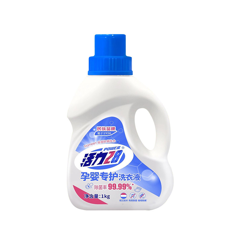 活力28孕婴专护洗衣液
