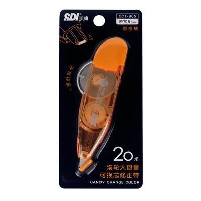 手牌SDI滚轮修正带20米大容量