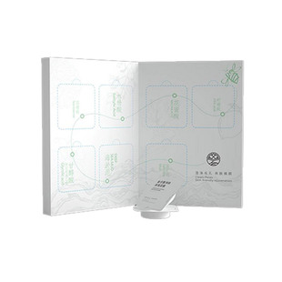 【清洁泥膜】芳香世家官方正品复合酸水杨酸净肤泥膜面膜涂抹式