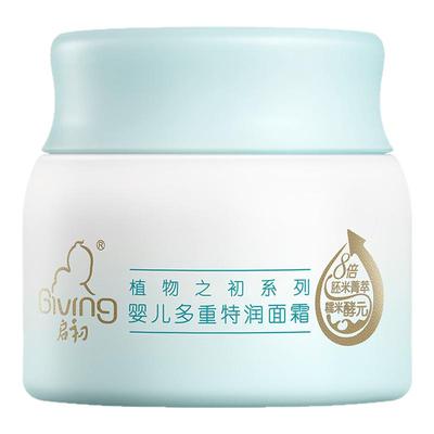 【 先加购！7号炸烈0元付定】启初婴儿胚米多重特润面霜80g*2