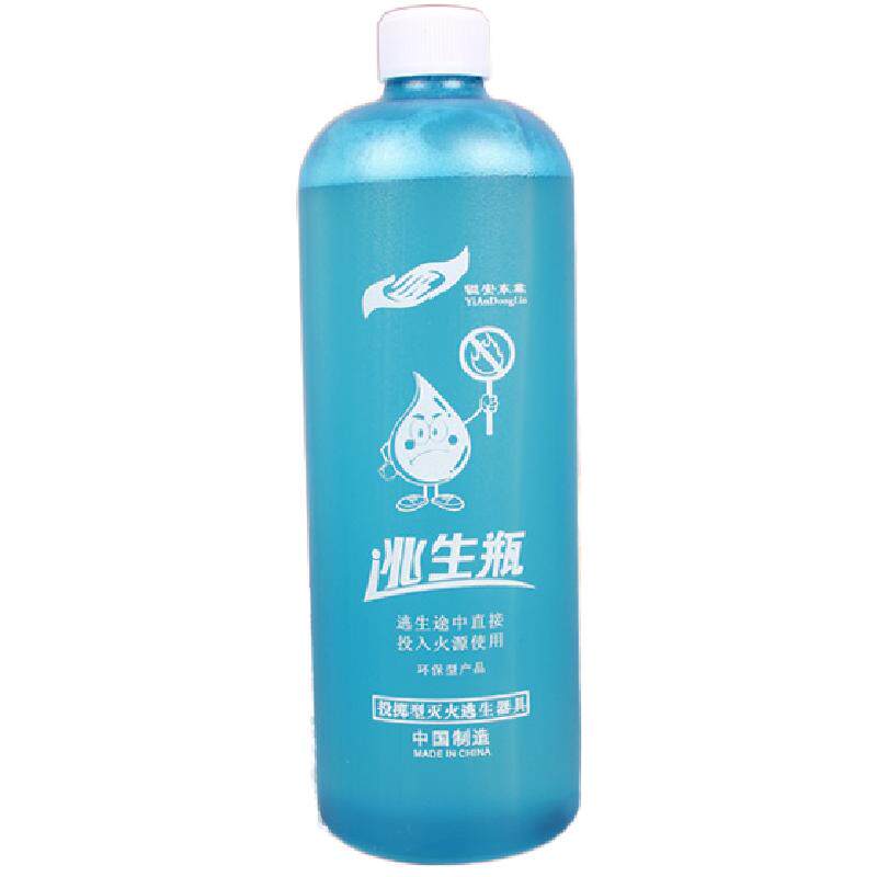 新型水基灭火器投掷型灭火逃生瓶家用消防套装