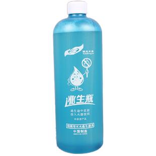 新型水基灭火器投掷型灭火逃生瓶家用车用傻瓜便携式灭灭消防器材