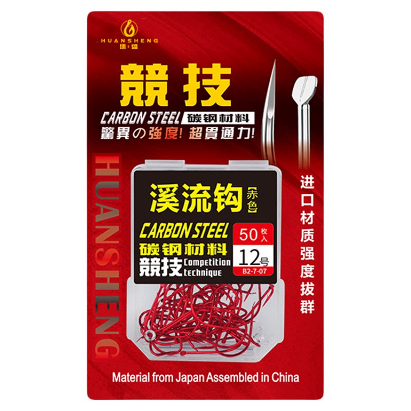环盛溪流钩鱼钩极细条散装有刺正品日本进口筏钓红牙野钓鲫鱼钩
