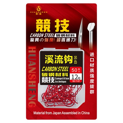 极细散装日本进口筏钓溪流钩钩