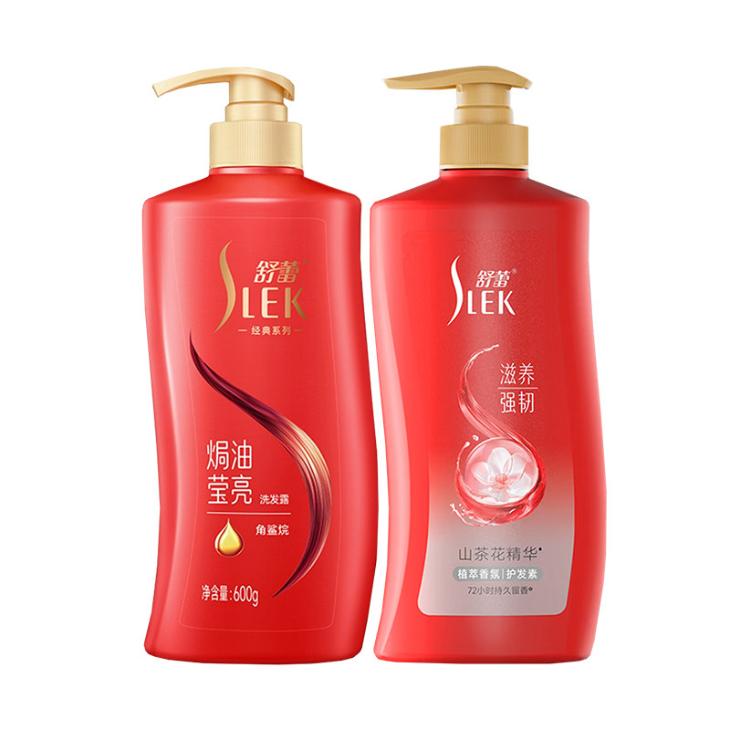 舒蕾山茶花洗发水焗油莹亮改善毛躁干枯蚕丝顺滑品牌正品旗舰店