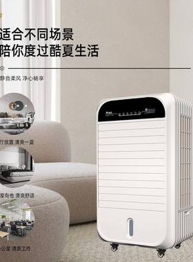 科叶变频省电静音冷风机家用空调扇商用移动蒸发式水冷降温风扇