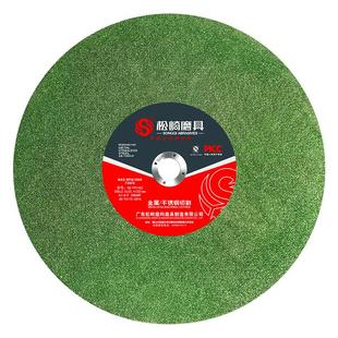 350mm大切割片4厚度型材不锈钢金属355型切割机砂轮片400工业锯片