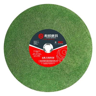 350mm切割片400型大锯片切铁割机