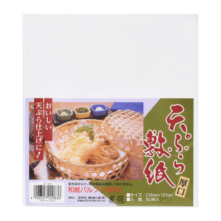 美曼家居天妇罗油炸食品专用吸油纸烧烤肉纸烘焙家用厨房食物垫纸