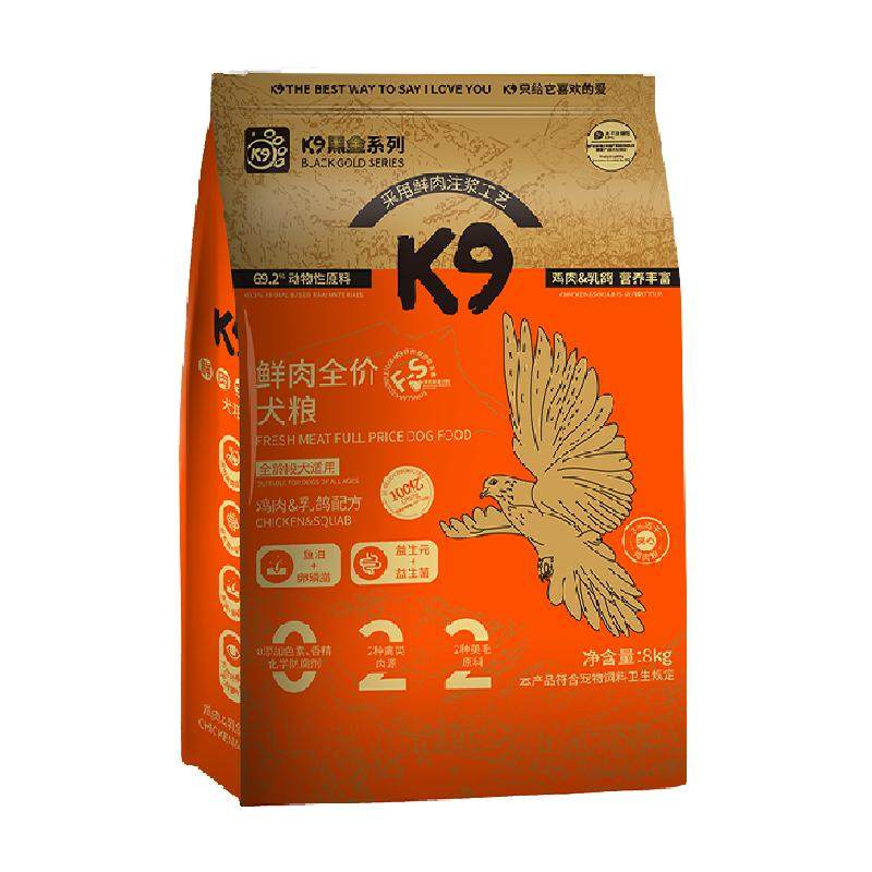 K9�ڽ�������ȫ��������뼦�䷽��Ȯ��Ȯȫ�׶����ù�����8kg