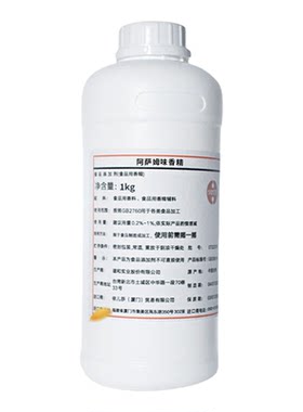 乌龙红茶味香精食品级商用增香