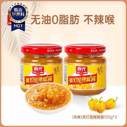 春光黄灯笼辣椒酱100g瓶装剁椒蒜蓉酱佐料调味拌饭拌面烧烤下饭酱