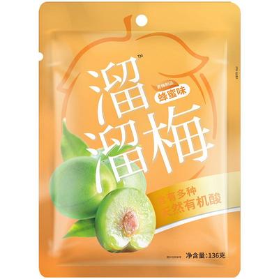 溜溜梅蜂蜜味办公室组合青梅